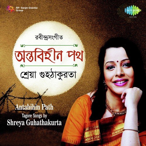 Pagla Hawar Badal-Dine by Shreya Guhathakurta - Download on PagalFree