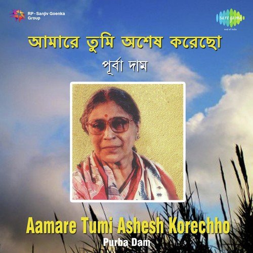 Shranta Keno Ohe Pantha by Purba Dam - Download on PagalFree