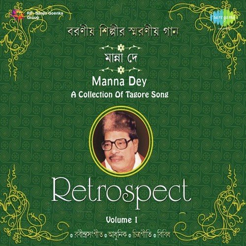 Aaji Bangladesher Hridoy Hote by Manna Dey - Download on PagalFree