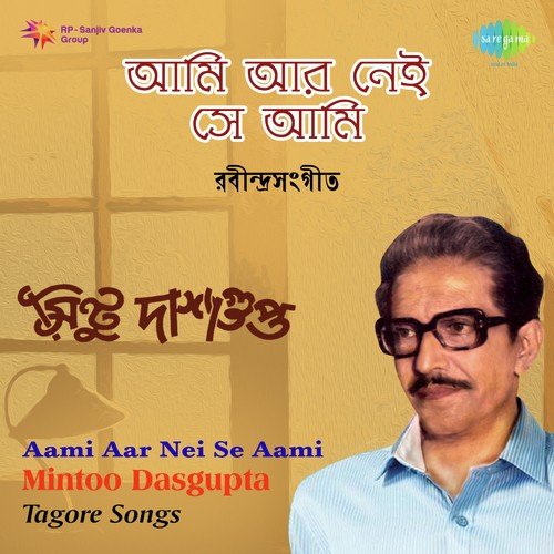Ei Baishakhe by Mintoo Dasgupta - Download on PagalFree