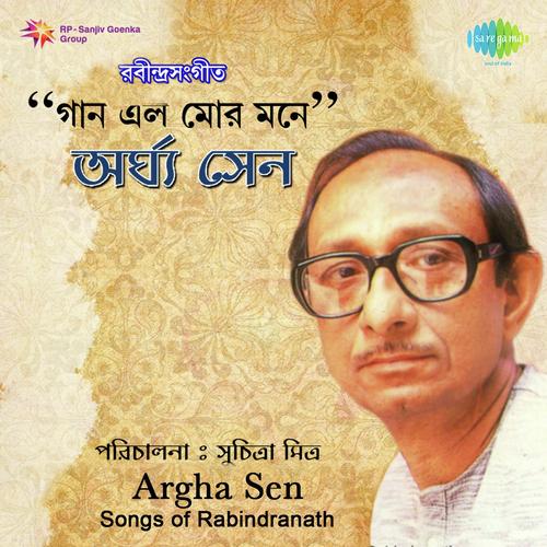 Anek Katha Bolechhilem by Arghya Sen - Download on PagalFree