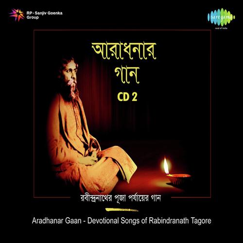 Purna-Ananda Purnamangalrupe by Promit Sen, Rahul Mitra, Sudeshna Mitra - Download on PagalFree