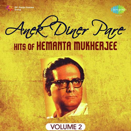 Aha Prajapati Sakale - Live by Hemanta Kumar Mukhopadhyay - Download on PagalFree