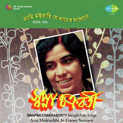 Olo Li Bhyaker Chhabi by Swapna Chakraborty - Download on PagalFree