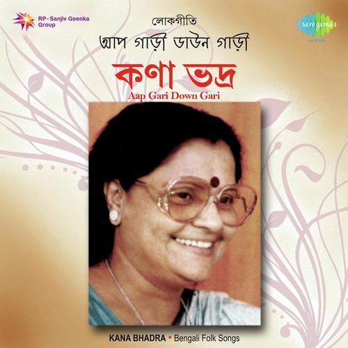 Gaanger Pani Bhag Hoi Naa by Kana Bhadra, Dinendra Chowdhury - Download on PagalFree