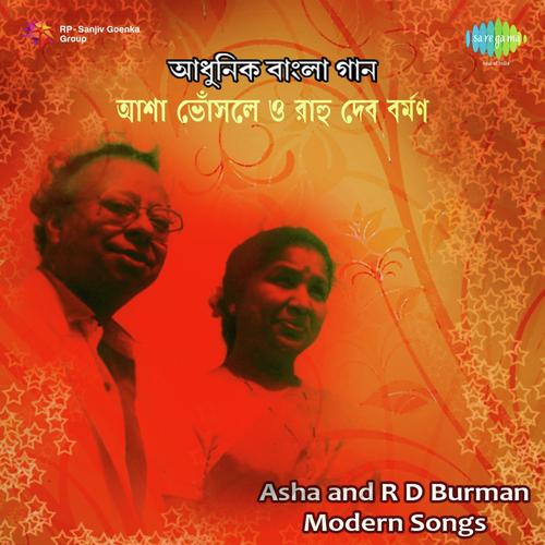 Phire Elam Dure Giye by Mridul Guha, Sharmistha Guha - Download on PagalFree