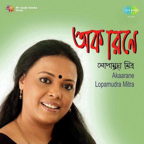 Ora Akarane Chanchal by Lopamudra Mitra - Download on PagalFree