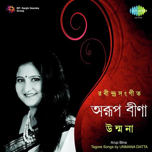 Aami Jakhon Chhilem Andha by Unmana Dutta - Download on PagalFree