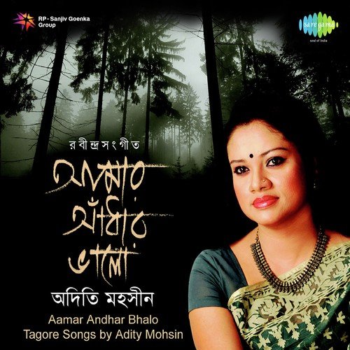Amar Andhar Bhalo O Amar by Aditi Mohsin - Download on PagalFree
