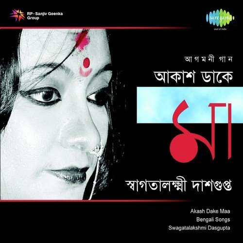 Bhakti Mantre Abahan by Swagatalakshmi Dasgupta - Download on PagalFree