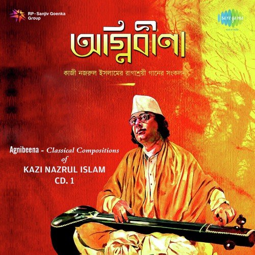 Kahare Tare Kano Dakhe by Kazi Nazrul Islam - Download on PagalFree