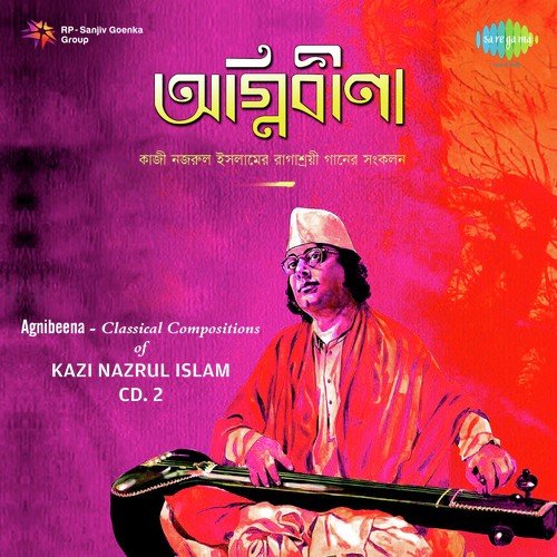 Gagane Saghana Chamakichhe - Megh by Satyen Ghoshal, Dharitri Mukherjee, Dipali Nag, Dhirendra Chandra Mitra - Download on PagalFree