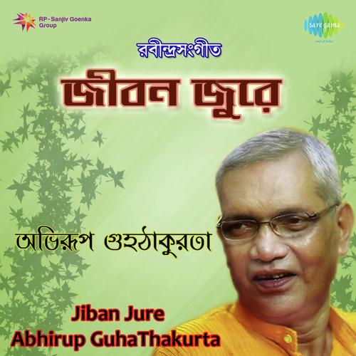 Amar Sakal Raser Dhara by Abhirup Guhathakurata - Download on PagalFree