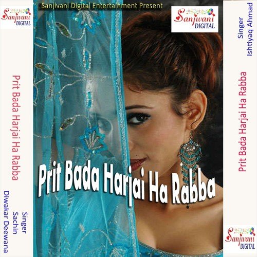 Khoj Ke Dekhali Mumbai Puna by Diwakar Deewana, Sachin - Download on PagalFree