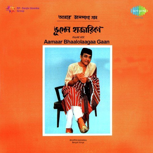 Kichhu Katha by Tapan Sinha - Download on PagalFree