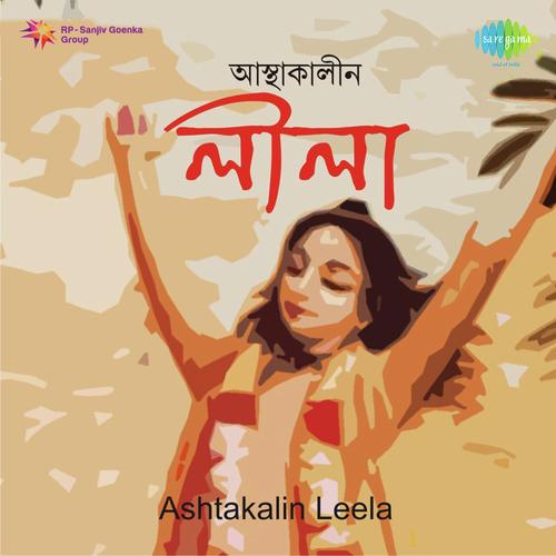 Uttar Gostha Leela by Chhabi Banerjee - Download on PagalFree