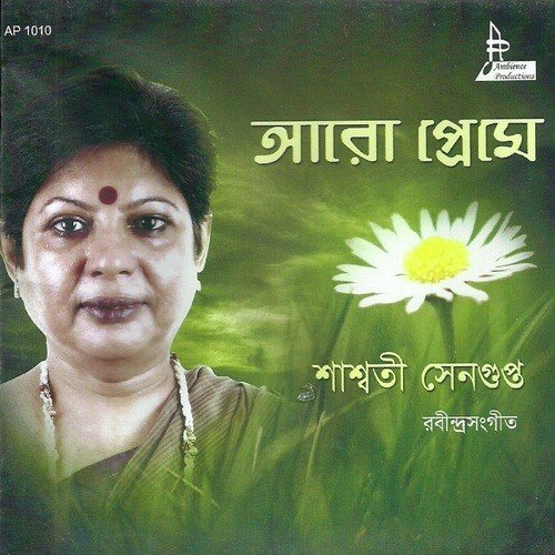 O Je Mane Na Mana-Swasati by Swasati Sengupta - Download on PagalFree