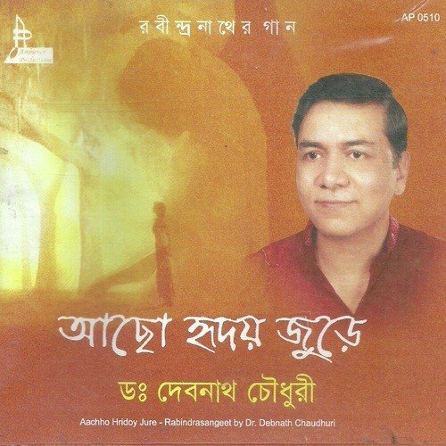 Aamar Porano Jaha Chay-Debnath by Dr. Debnath Chowdhury - Download on PagalFree