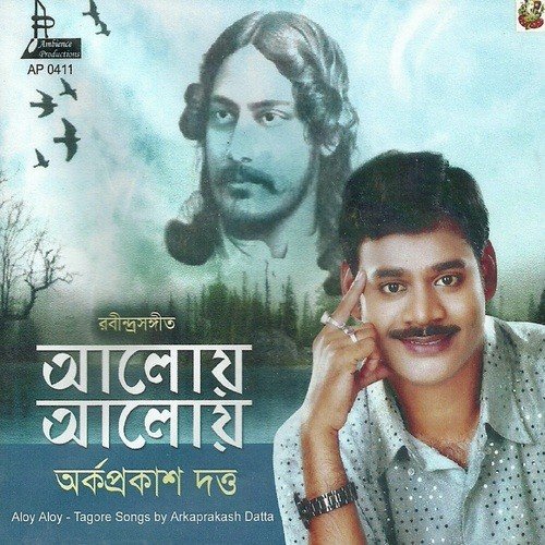 Aaj Jyotsnarate-Ardhaprakash by Ardha Prakash Dutta - Download on PagalFree