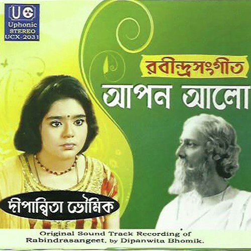 Dhanilo Awahano by Dipanwita Bhowmik - Download on PagalFree