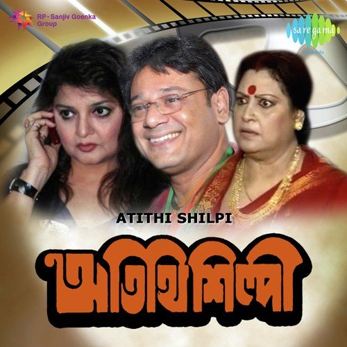 O Golap O Bakul by Kanu Bhattacharya - Download on PagalFree