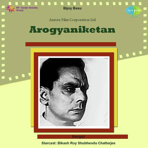 Jiban Jakhan Shukaye Jay by Rabindranath Tagore, Robin Chatterjee - Download on PagalFree