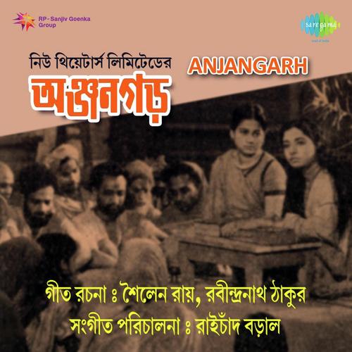 Nai Nai Bhoy by Raichand Boral, Rabindranath Tagore - Download on PagalFree