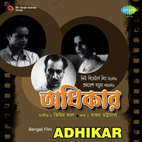 Emon Dine Tare Bola Jaay by Rabindranath Tagore, Timir Baran - Download on PagalFree