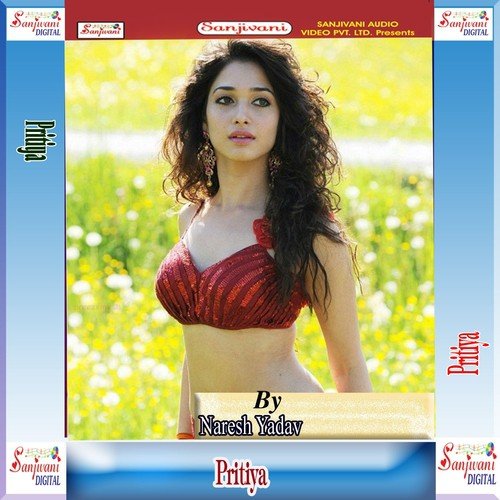 Tor Piritiya Ge Re by Anjali, Devanand, Hyrender, Bebi Monika - Download on PagalFree
