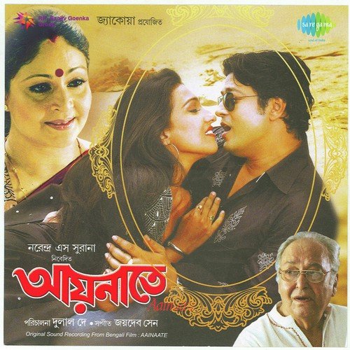 Swapno Rangano by Joydeb Sen - Download on PagalFree
