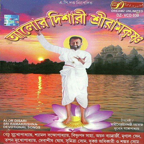Eaito Sahaj Kare Keu by Subodh Gangopadhyay - Download on PagalFree