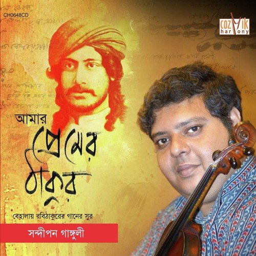 Amaro Porano Jaha Chaaye by Sandipan Ganguly - Download on PagalFree