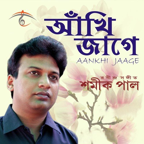 Naho Mata Naho Kanya by Shamik Pal - Download on PagalFree