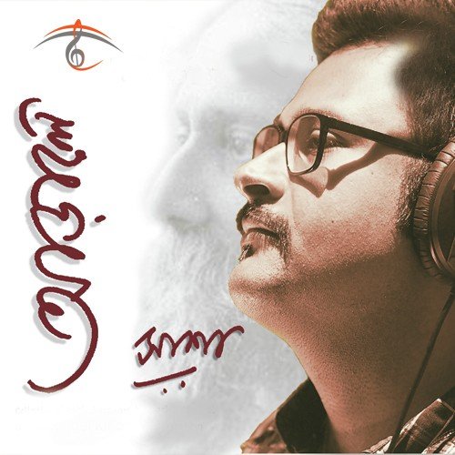 Amar Mon Jakhon by Sasha Ghoshal - Download on PagalFree