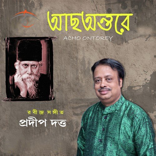 Tumi Jato Bhaar Diyecho Se Bhaar by Pradip Dutta - Download on PagalFree