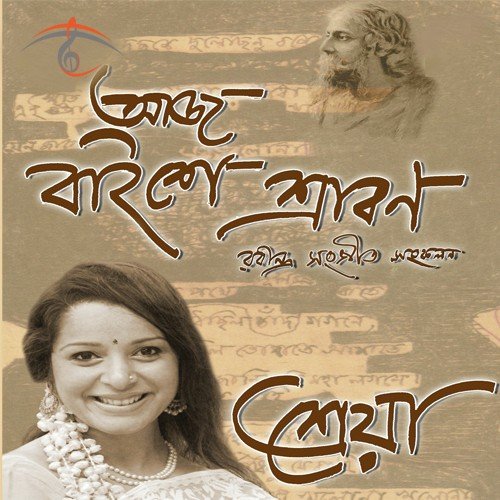 Aguner Parashmoni Choao Prane by Shreya Guhathakurta - Download on PagalFree
