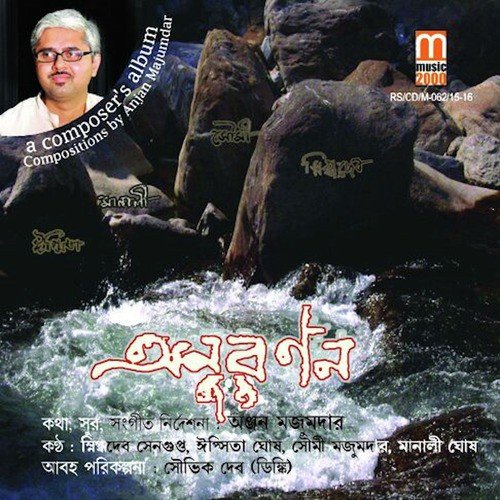 Kakhon Je Kachhe Asi by  - Download on PagalFree