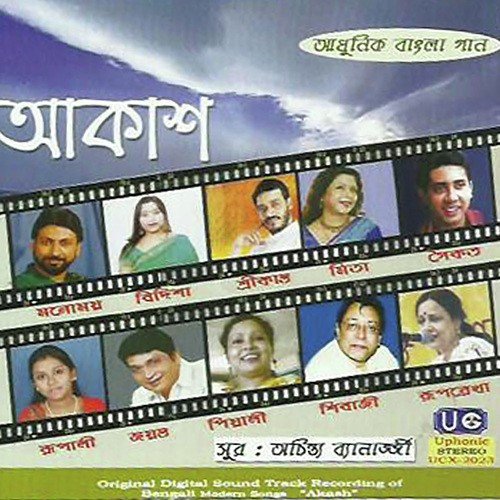 Sharadiate Esechi Ami by Achinta Banerjee - Download on PagalFree