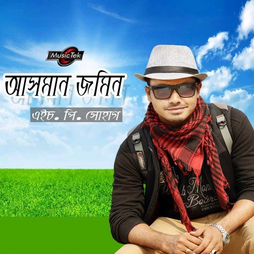 Rojoni Jay Ekela by H. P. Shohag - Download on PagalFree