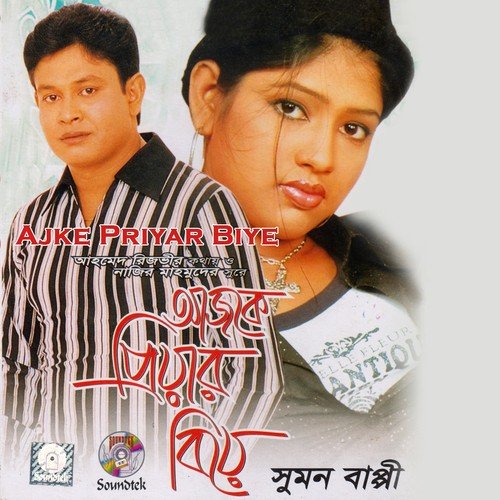 Sharthopor by Sumon Bappi - Download on PagalFree