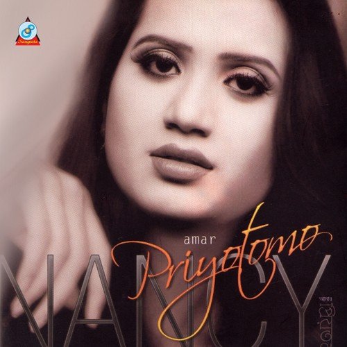 Priyo Kobita by Nancy - Download on PagalFree