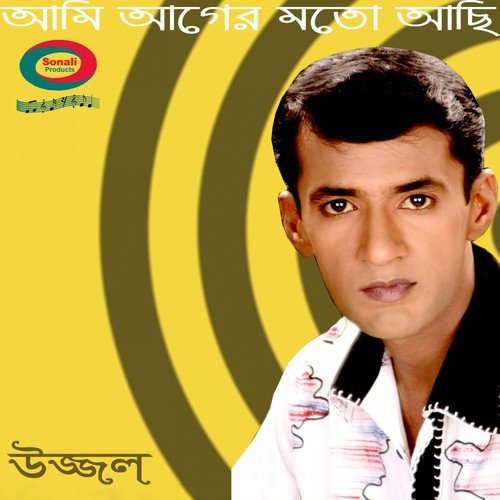 Ki Kore Tomae Bhule Jai by Ujjal - Download on PagalFree
