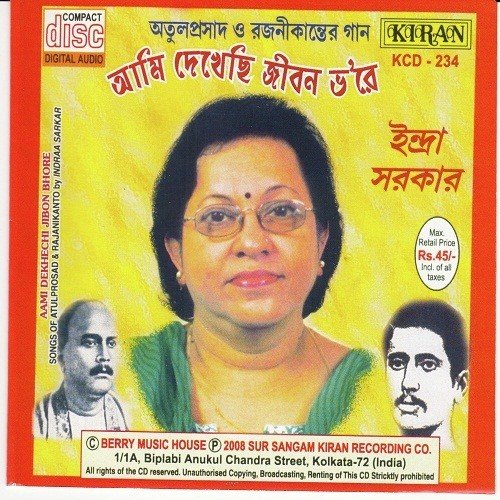 Kobe Trishit E Maru by Indra Sarkar - Download on PagalFree