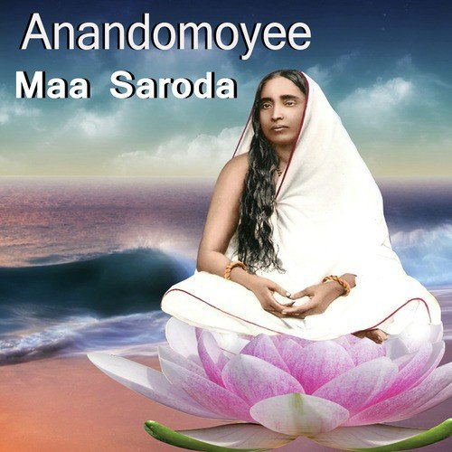 Kalyanee Maa Sarada by Ratna Ghuha - Download on PagalFree