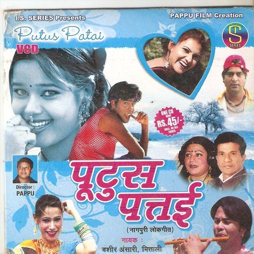 Lailun Sari by Mitali Ghosh, Bashir Ansari - Download on PagalFree