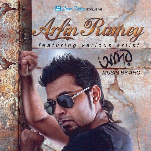 Amar Har Kala by Various Artists - Download on PagalFree