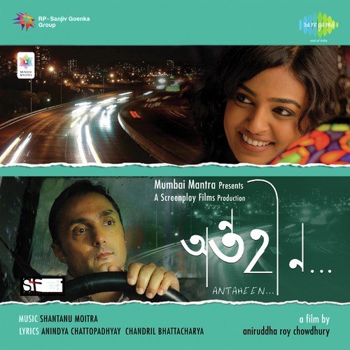 Antaheen by Shantanu Moitra - Download on PagalFree