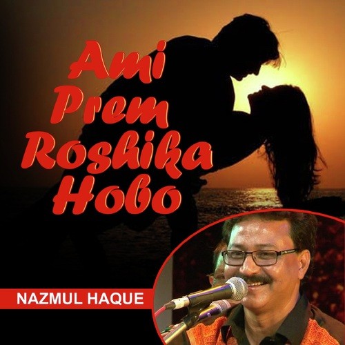 Valo Koriya Bajan Go Dotara by Nazmul Haque - Download on PagalFree
