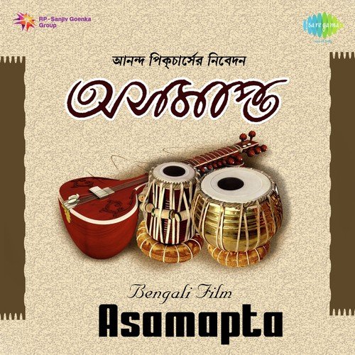 Kanya Tomar Kajol by Anil Bagchi - Download on PagalFree