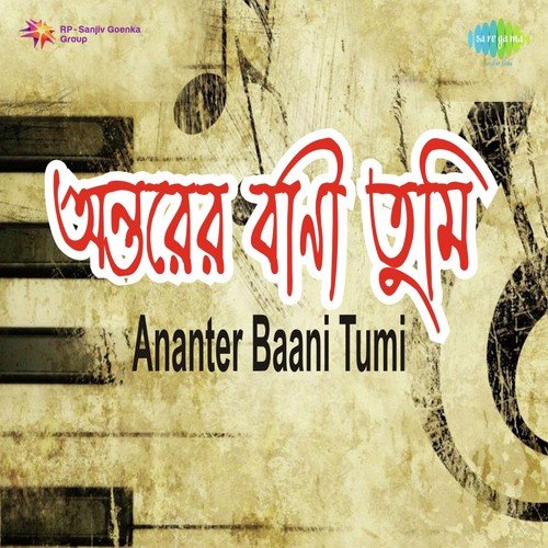Mahasinghasane Bosi by Dwijen Mukherjee - Download on PagalFree